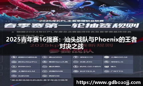 一竞技官方网站